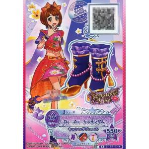 中古アイカツDCD 2-39-(1)-★[R]：ブレーズロータスサンダル