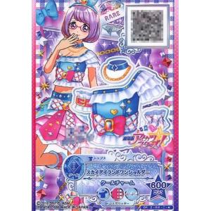 DQダイの大冒険 クロスブレイド X1-068 ムーンブルクの王女 SEC