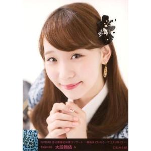 中古生写真(AKB48・SKE48) A ： 大段舞依/「NMB48 渡辺美優紀卒業コンサート 〜最...