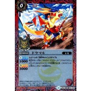 BANDAI（バンダイ） バトルスピリッツ/BS37-X06 維持神ヴィシューテン