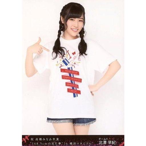 中古生写真(AKB48・SKE48) 北澤早紀/膝上/DVD・Blu-ray「祝 高橋みなみ卒業“1...