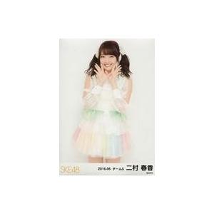 中古生写真(AKB48・SKE48) 二村春香/膝上/「2016.06」ランダム生写真