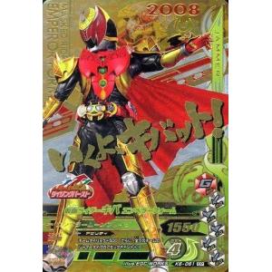 仮面ライダーバトル ガンバライジング ガンバライジング 仮面ライダー