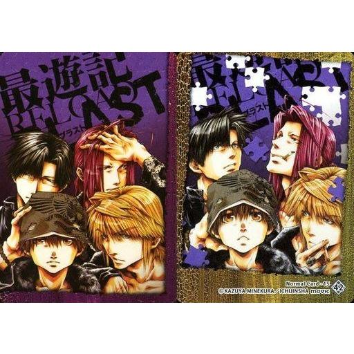 中古アニメ系トレカ 42 [-] ： [Normal Card-15]玄奘三蔵/孫悟空/沙悟浄/猪八...