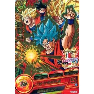 BANDAI（バンダイ） ドラゴンボールヒーローズGM9弾 孫悟飯：未来 HG9