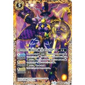 ミュウex SAR [シャイニートレジャーex] SV4a 347/190 傷有り ポケモン