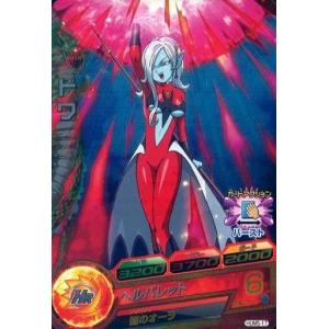 中古遊戯王 VJMP-JP290[UR]：運命の盤上 : 駿河屋Yahoo!店 - 通販