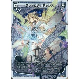 タカラトミー（TAKARA TOMY） WIXOSS-ウィクロス- WXDi-P16-028 紡ぎし