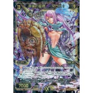 中古hololive OFFICIAL CARD GAME hBP03-007[SEC]：角巻わため(金