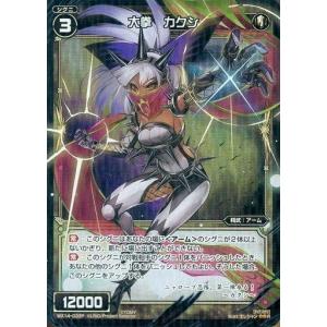 hololive OFFICIAL CARD GAME バウンサーバウンド 一伊那尓栖(SEC