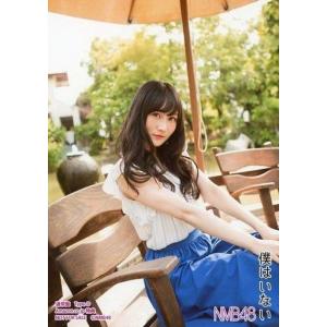 中古生写真(AKB48・SKE48) 矢倉楓子/CD「僕はいない」通常盤Type-D Amazon.co.jp特典生写真｜suruga-ya