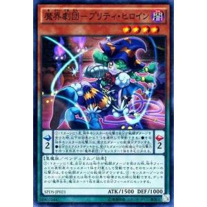 コナミデジタルエンタテインメント 遊戯王 第10期 LVP3-JP071 捕食植物