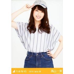 中古生写真(坂道シリーズ) 高山一実/上半身・サ...の商品画像