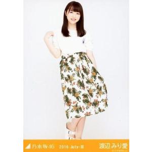 中古生写真(坂道シリーズ) 渡辺みり愛/全身(足...の商品画像