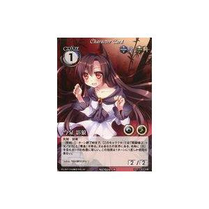 BANDAI（バンダイ） Special Memorize 神風怪盗ジャンヌ ロザリオ