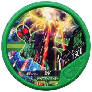 中古仮面ライダーブットバソウル 018[★]：[コード保証なし]仮面ライダーW サイクロンジョーカー｜suruga-ya