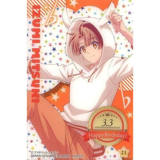 中古アニメ系トレカ 23：和泉 三月