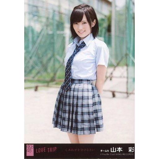 中古生写真(AKB48・SKE48) 山本彩/光と影の日々/CD「LOVE TRIP/しあわせを分け...