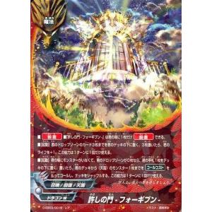 【VSS10】遊戯王 メテオ・ブラック・ドラゴン UR 復刻版 中古遊戯王 [UR]：メテオ・ブラック・ドラゴン(復刻版) : 駿河屋Yahoo