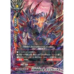 BBM 2012 ヤクルトスワローズ　宮本慎也　バットバレルカード　5枚限定 BBM 2012 ヤクルトスワローズ 宮本慎也 バットバレルカード 5枚