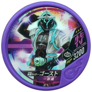 中古仮面ライダーブットバソウル PR002[★★★]：[コード保証なし]仮面ライダーゴースト 一休魂｜suruga-ya