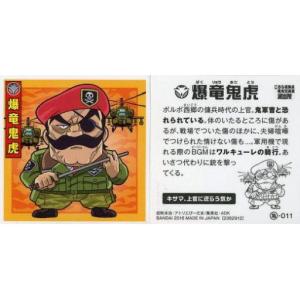 SパチスロスーパーリオエースCC コイン不要機セット 中古パチスロ実機