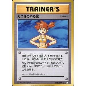 ポケモンカードゲーム CP5 016/036 ミュウ (キラ仕様) 幻・伝説