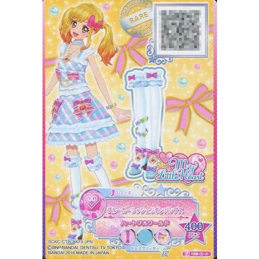 中古アイカツDCD 108-1-★ [P] ： ブルーガーリッシュリボンパンプス/虹野ゆめ