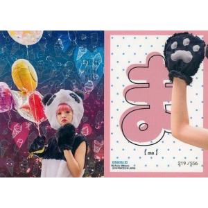 中古コレクションカード(女性) KIRAKIRA 03 : ...