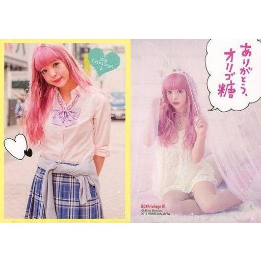 中古コレクションカード(女性) BOXPrivilege 01[BOX購入特典]：藤田ニコル/BOX...