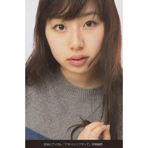 中古生写真(女性) アイドルカレッジ/河地柚奈/バストアップ・衣装グレー・左手髪・背景白/2016 ...