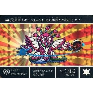 ラッキースタジアム(ミュウ) [旧裏面] 傷有り ポケモンカード ポケカ