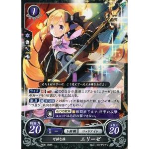 中古ニンテンドー3DSハード きせかえプレート NO.061 ファイアー