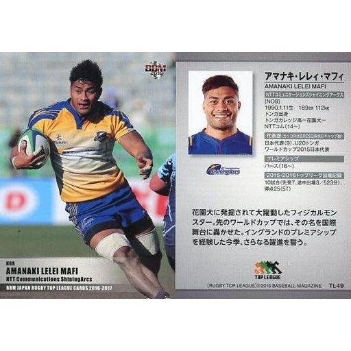 中古BBM TL49[レギュラー]：アマナキ・レレィ・マフィ