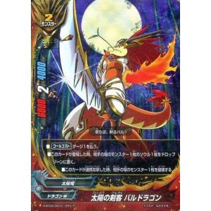 ブシロード バディファイトDDD D-BT03/0010 太陽の剣客 バルドラゴン