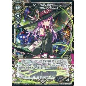 中古グレートアニマルカイザー F-074[銀レア]：一八 : 駿河屋Yahoo!店