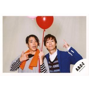 Snow Man Dome Tour 2025-2026 ON すのチルソフビ 宮舘涼太◇新品Ss