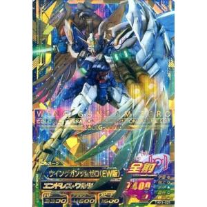 ハクメイとミコチ ちょびるめフィギュア ハクメイ ミコチ コンジュ 全3