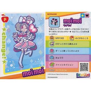 中古キャラカード ロゴ オリジナルe-AMUSEMENT PASSカード 「GI
