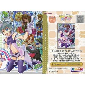 中古キャラカード グレイス e-AMUSEMENT PASS 「SOUND VOLTEX VIVID