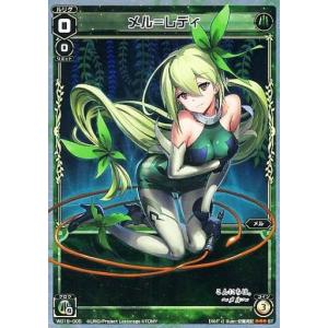 タカラトミー（TAKARA TOMY） WIXOSS-ウィクロス-/WX18-001 散華の閻魔