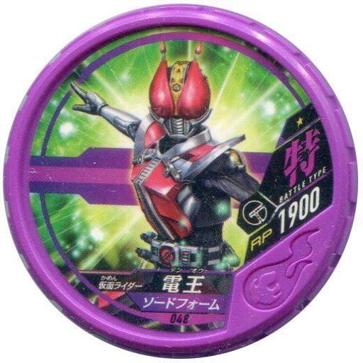 中古仮面ライダーブットバソウル 048[★]：[コード保証なし]仮面ライダー電王 ソードフォーム