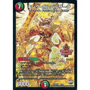 コナミデジタルエンタテインメント 遊戯王 中古ランクA(非常に良い