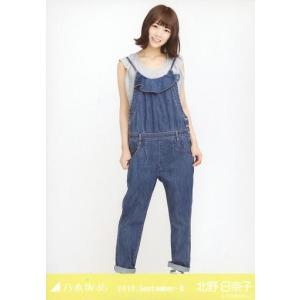 中古生写真(乃木坂46) 北野日奈子/全身(足見切れ)・サロペット/「2016.September-II」Web shop 限定ランダム生写真｜suruga-ya