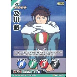 月島 蛍(S)(HV-P01-008) ハイキュー!!バボカ!!BREAK : トレカショップ