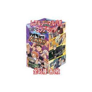タカラトミー（TAKARA TOMY） HV-P02 ハイキュー!! バボカ!! BREAK