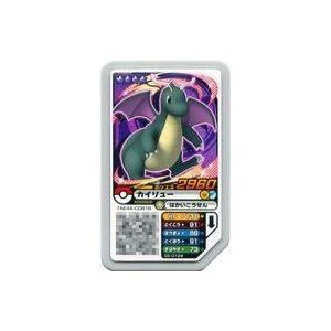 中古ポケモンガオーレ 02 019 グレード4 カイリュー 色違い G 駿河屋ヤフー店 通販 Yahoo ショッピング