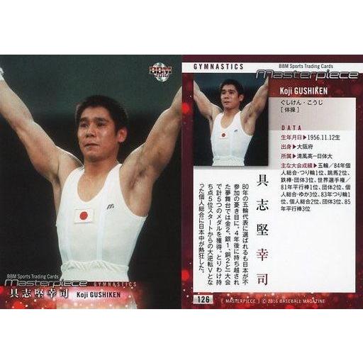 中古BBM 126[レギュラーカード]：具志堅幸司
