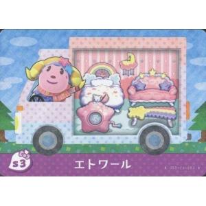 パラレル】ホロライブオフィシャルカードゲーム hY04-003 青エール (SY