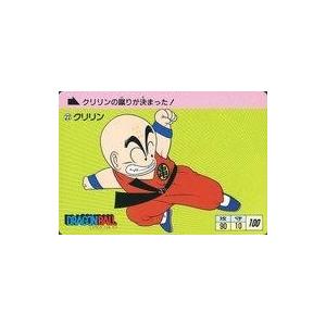 カーテン魂　描き下ろしスリーブ バニーガーデン お紳士様必見！大好評のウェディング水着イラストを使用した新グッズが
